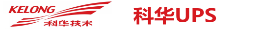 YY易游UPS电源-YY易游电源销售公司